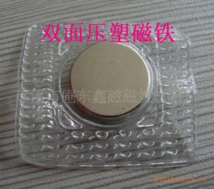 生产强磁环形磁铁,包装盒磁铁,喇叭磁,压塑胶隐形磁铁等