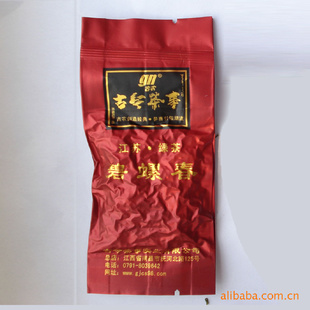 2012春茶叶绿茶洞庭碧螺春绿茶雨前茶有机绿茶