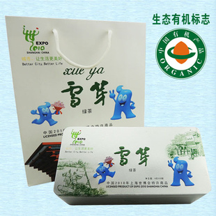ĴزҶ紺ؼлѩѿ120gг