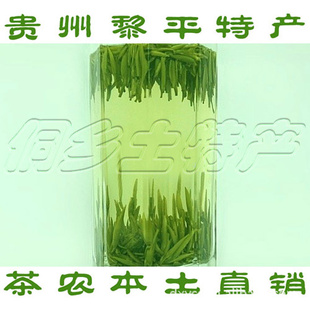 ǰɽؼȸҶ250gؼֱ