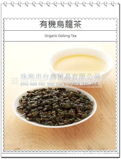 TEA-020̨л̨ɽ軶ӭ,Ź.