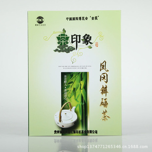 ֱݲҶظʳ־÷п(ӡ200-500g)