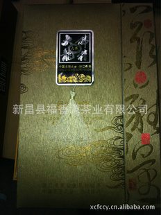 2013²ǰ紺250gװƷװA