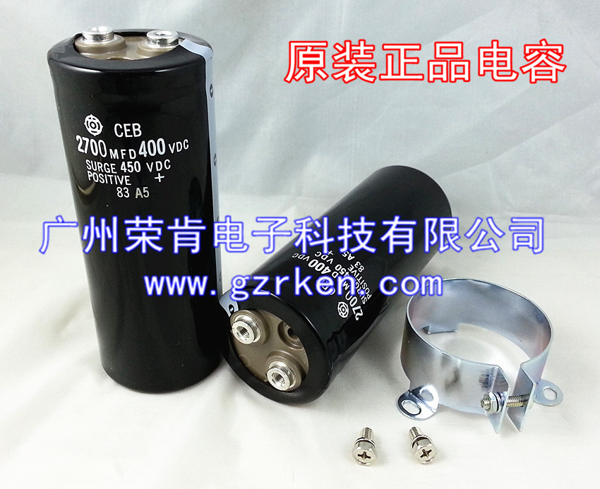 2700MFD450V450v2700UF