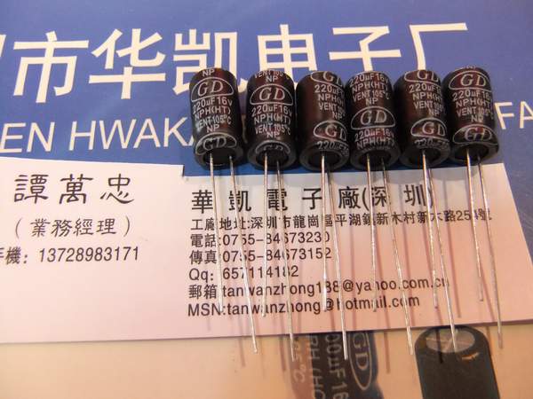 NP޼ԵNPHHT220UF16V8X12