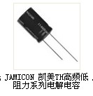 JAMICOṆTHϵ