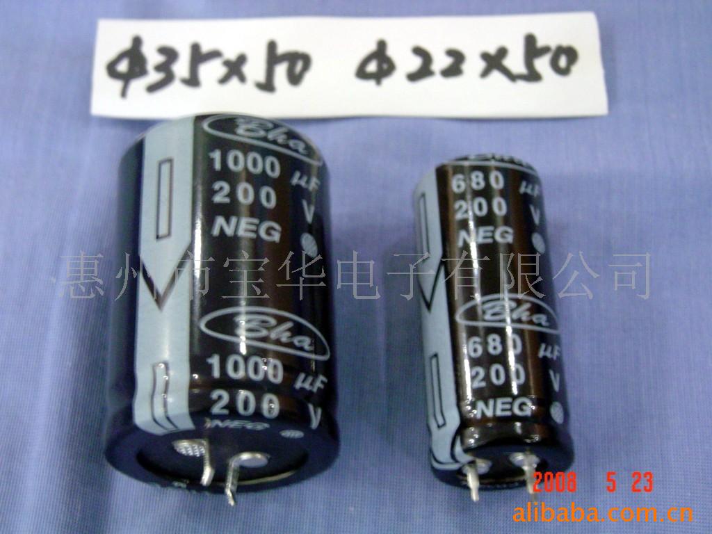 200V1000uF200V680
