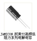 JAMICONƵ迹TZϵ
