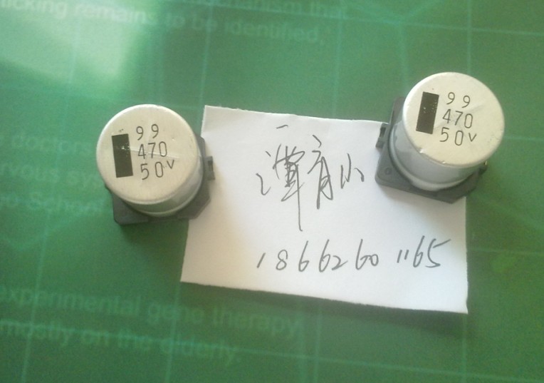 SMDƬʽ10uf16v