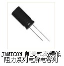 ƵJAMICONWLϵ