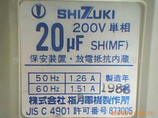 SHIZUKIָµ20UF200V