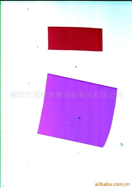 红,黄,紫,绿滤光片(图)