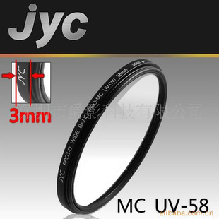 58mmMCUV