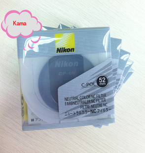 nikon῵MCĤCPL(C-OPL)52mm