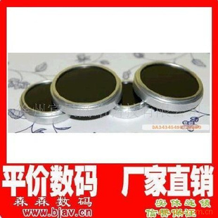 27mm⾵27mm˾