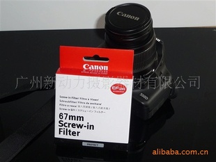 UVCanon67mmUV