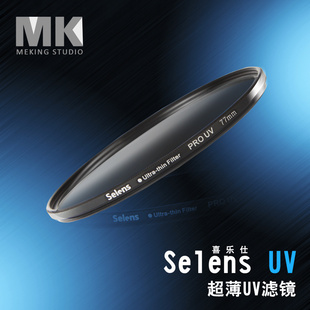 Selens/ϲUV67mm˾α