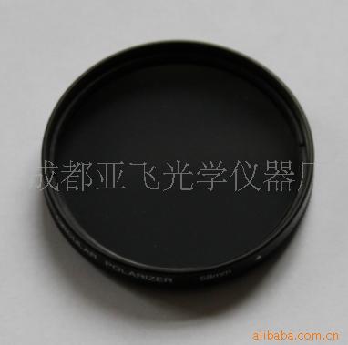 49mmƫCPL