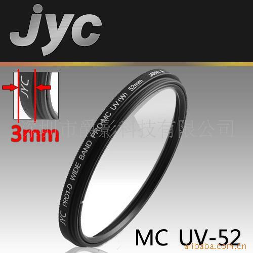 52mmMCUV