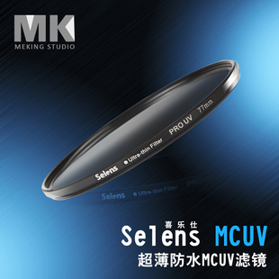 Selens/ϲUV52/55/58/62/67/72/77mm˾α