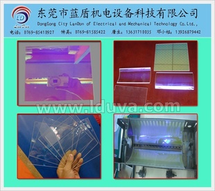 ˹ƬʯӢƬUVʯӢƬUVƬĤʯӢƬ150*150*3MM