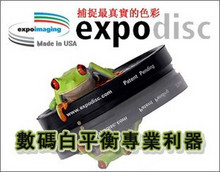EXPOdiscײƽ52MMƽ⹤