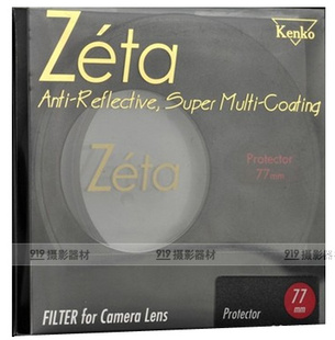 ϸZETAPROTECTOR827772676255585249mm