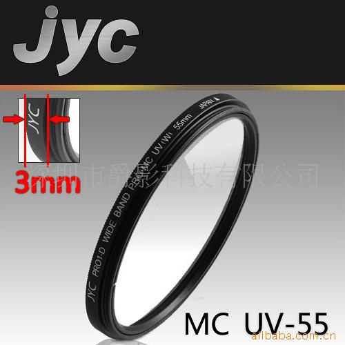 55mmMCUV