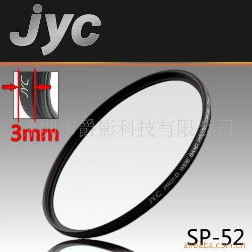 52mm