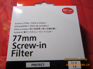 UV77mm