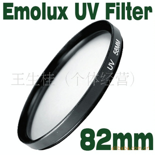 ӥĿEMOLUX82ͨUV˾