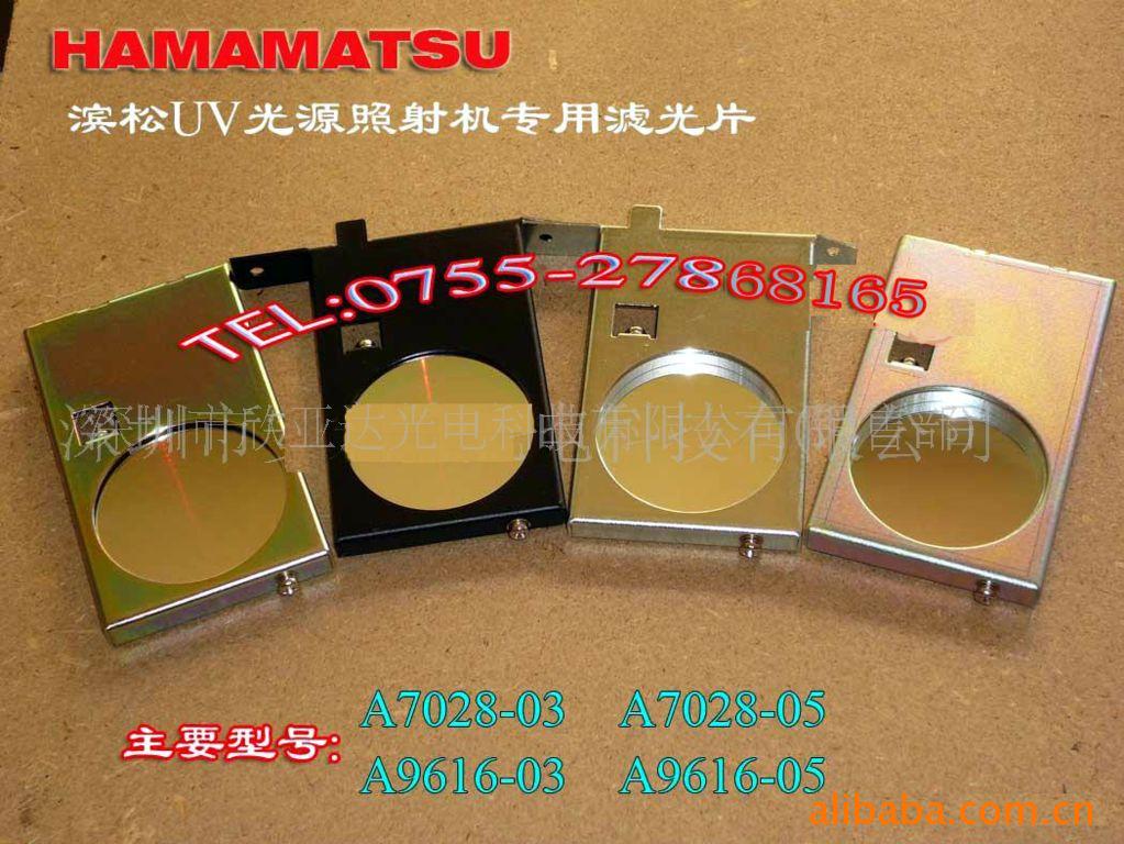 HAMAMATSUA9616-03Ƭ