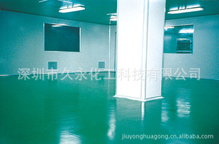 JY001EPOXYɰͿƺƺ