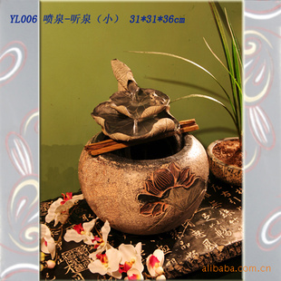 ҾڼˮȪ-YL006Ȫ(С)