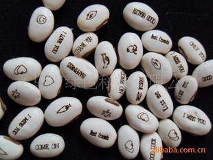 ħħmagicbeanħ