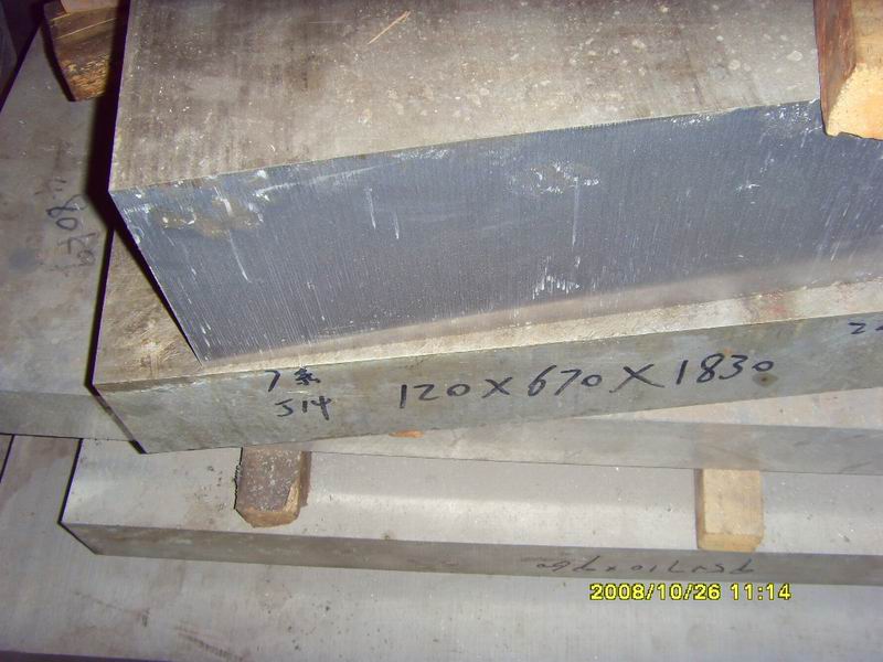80mm7075ҵ