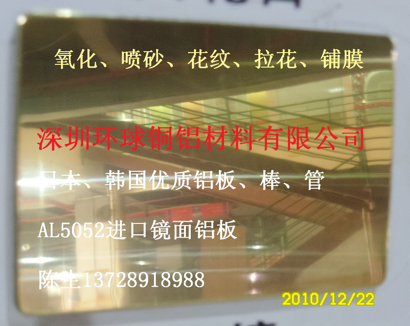AL5052Ʒʸ
