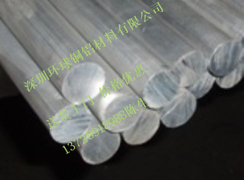 AL7075/AL7075-T6۸ǣ