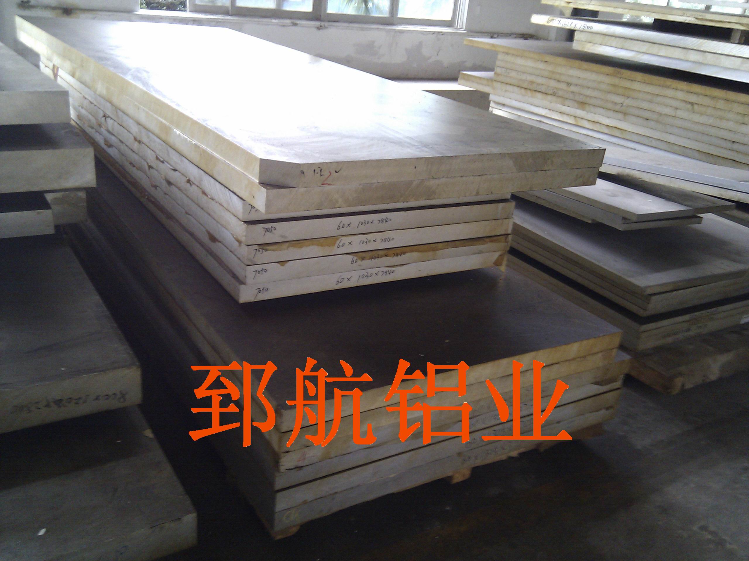 70mm7075-T651Ͻ