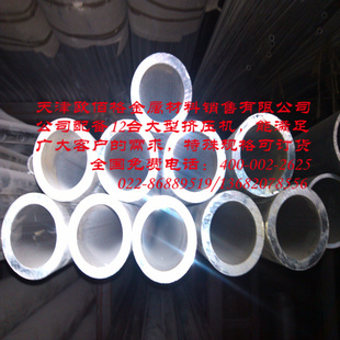 7075ӲʺϽܳ13682078556