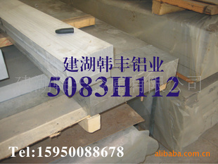 ԭװ5083Ͻ廨ֻ