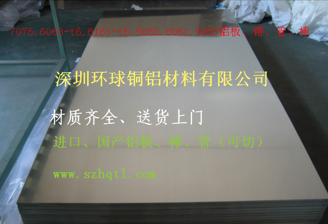 AL5052/Ϻ۸