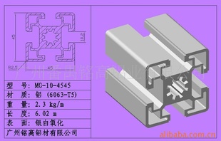 ҵMG-10-4545