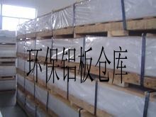6061Ͻ塢6063š7075Ӳ