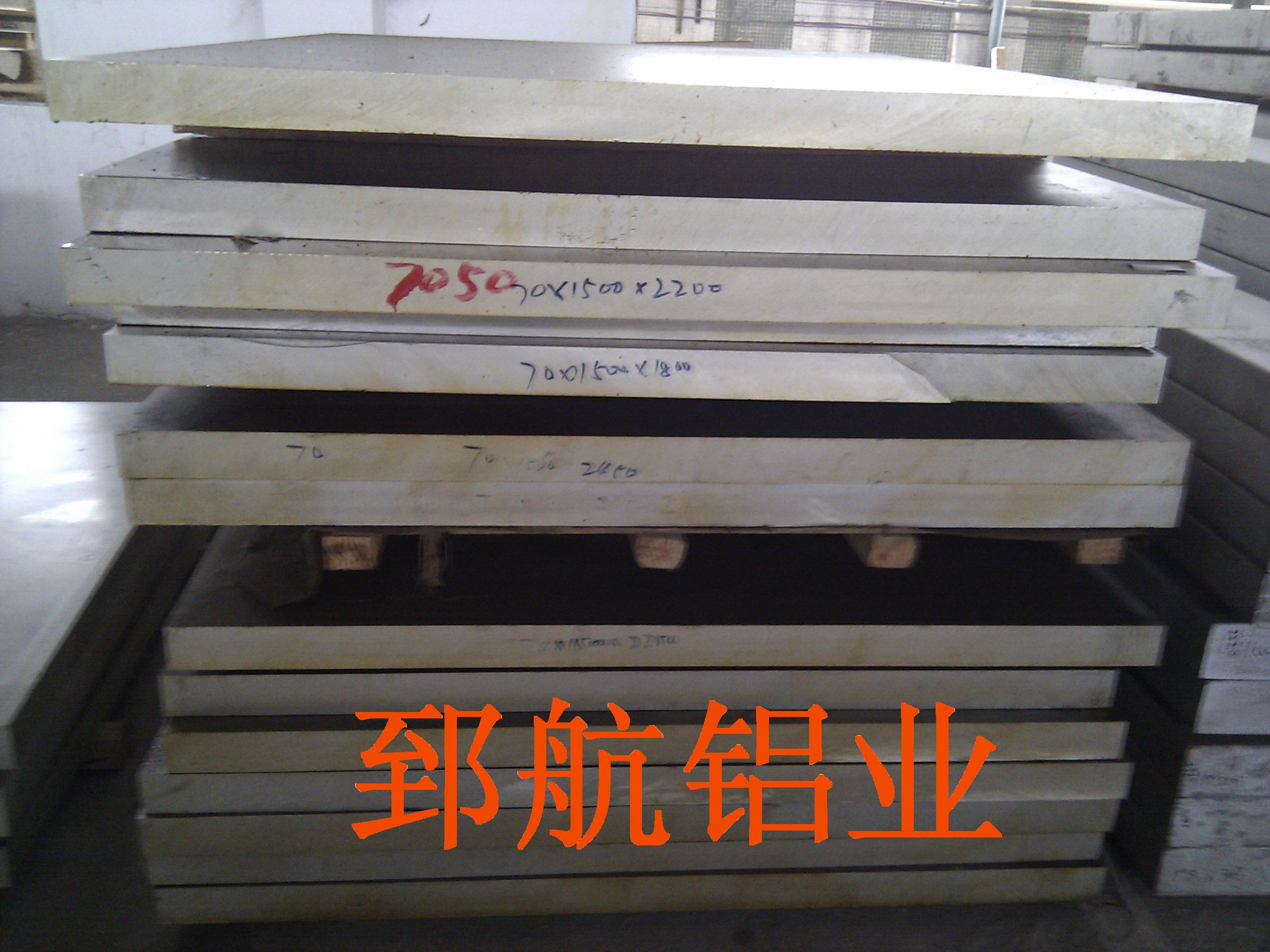 25mm7075-T651ҵ