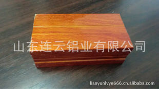 生产铝合金门窗型材/电泳木纹