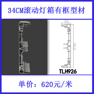 34CM˫Ͳ