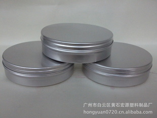 铝盒,100G发腊盒,厂家直销。