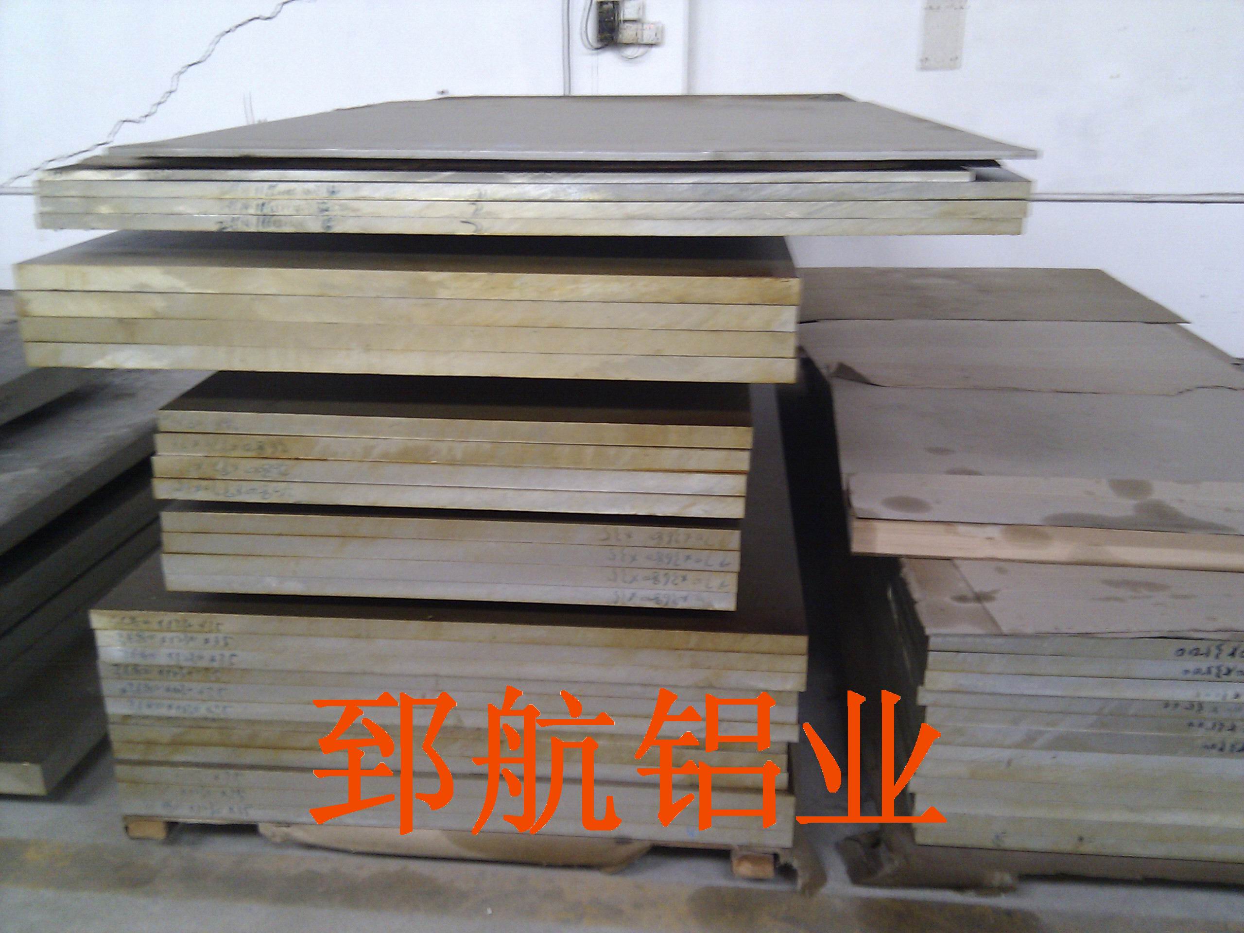 20mm7075-T651