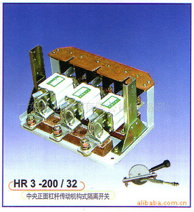 HR3-200/32θ